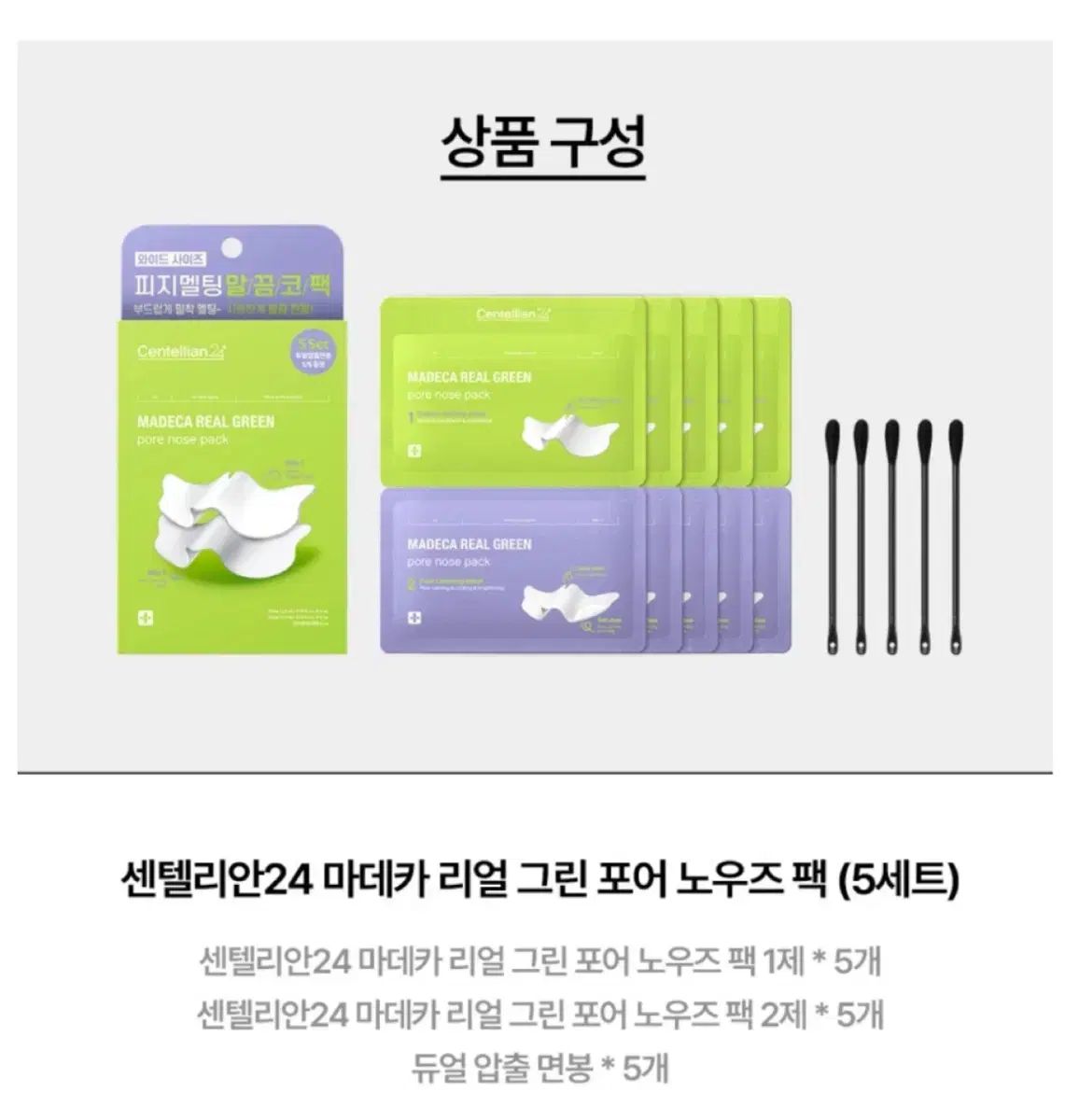 thumbnail-5
